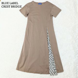 BLUE LABEL CRESTBRIDGE - 極美品 ブルーレーベルクレストブリッジ チェック ロングワンピース Ｍ ベージュ