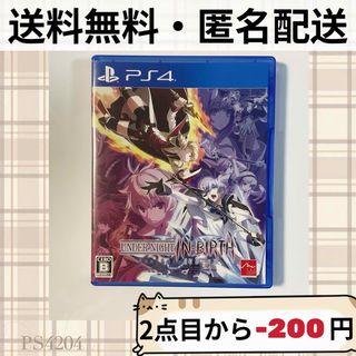 PlayStation4 - アンダーナイトインヴァース Exe:Late[cl-r] PS4