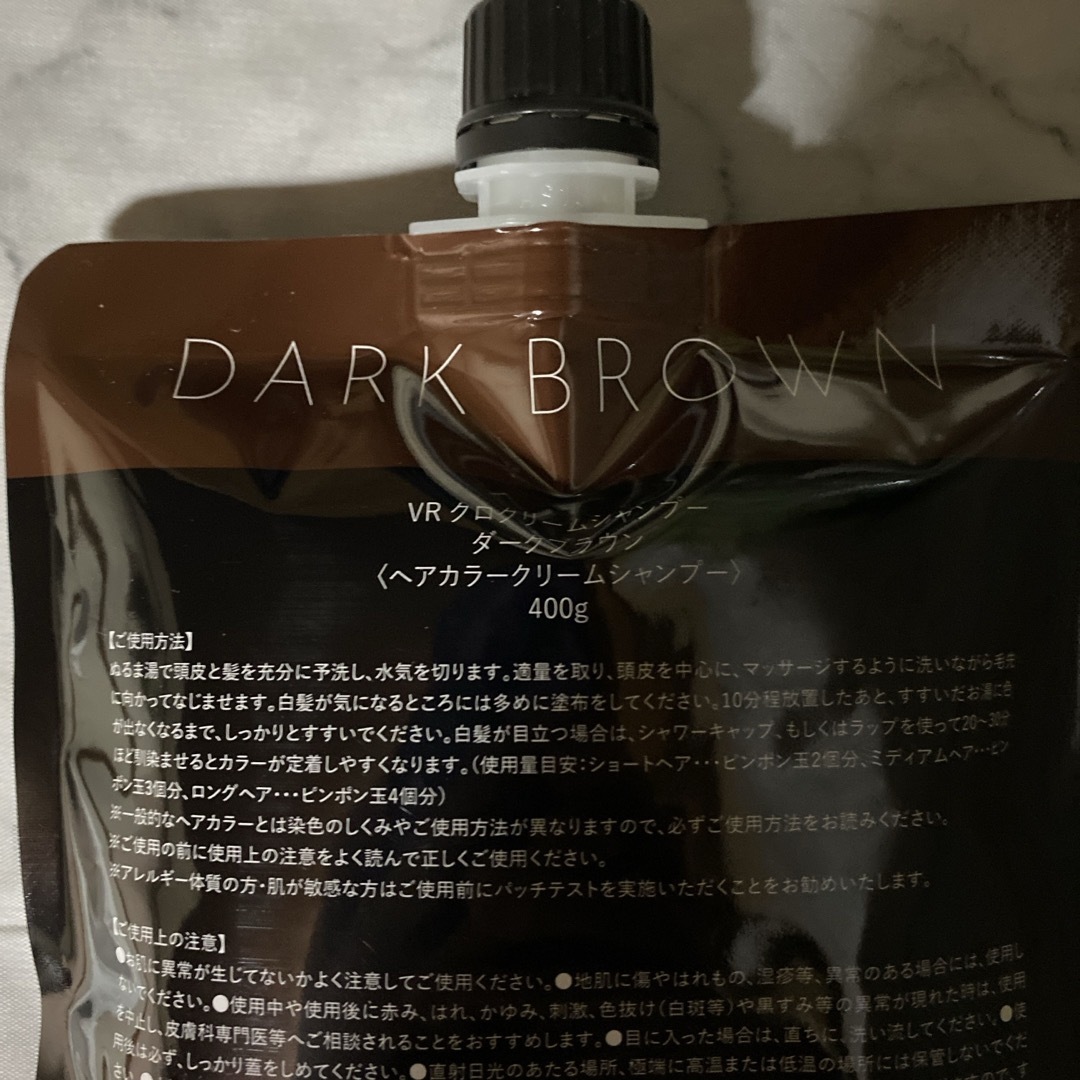 バランローズ KUROクリームシャンプー ダークブラウン コスメ/美容のヘアケア/スタイリング(白髪染め)の商品写真