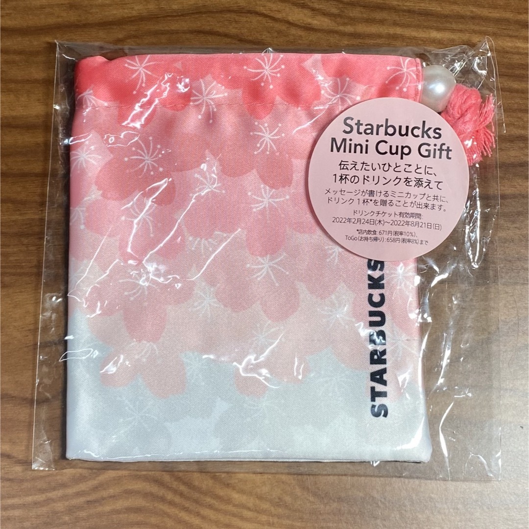 Starbucks(スターバックス)のStarbucks  SAKURA2022ミニカップギフト  スイート　巾着 レディースのファッション小物(その他)の商品写真