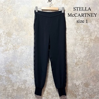 Stella McCartney - STELLA McCARTNEY サイドレース ジョガーパンツ トラックパンツ