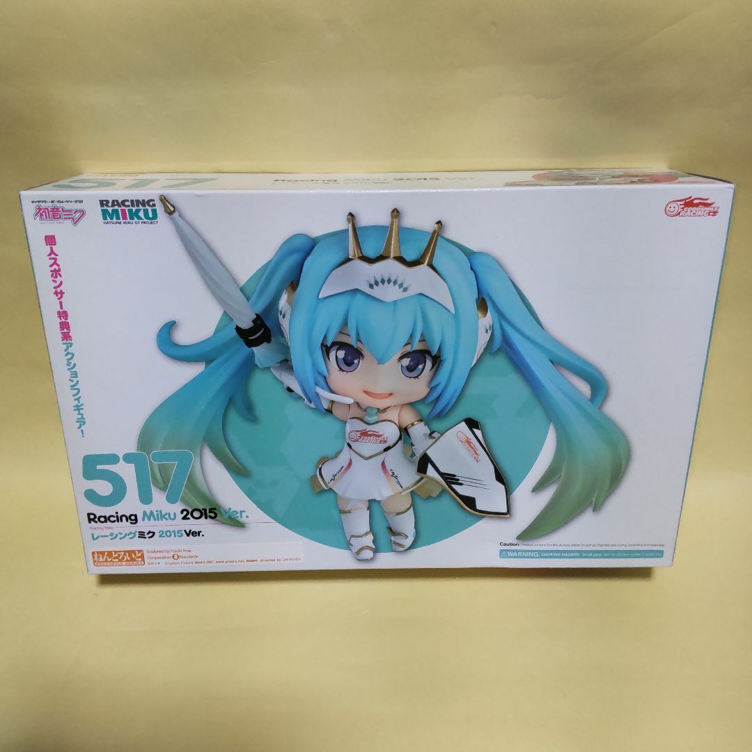 GOOD SMILE COMPANY(グッドスマイルカンパニー)の【開封済】ねんどろいど レーシングミク 2015 Ver. 初音ミク エンタメ/ホビーのフィギュア(その他)の商品写真