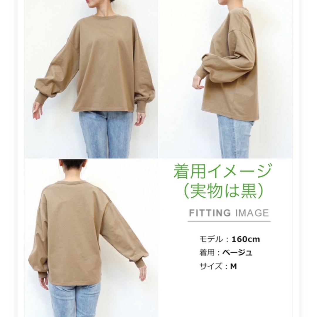 【新品未使用】ボリュームスリーブ オーバーサイズ カットソー レディースのトップス(Tシャツ(長袖/七分))の商品写真