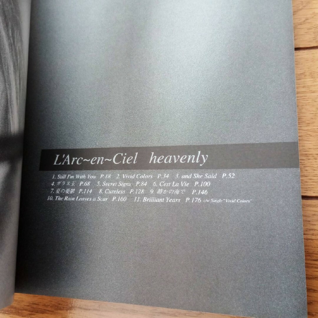 L'Arc～en～Ciel(ラルクアンシエル)のラルクアンシエル　heavenly　バンドスコア エンタメ/ホビーの本(楽譜)の商品写真