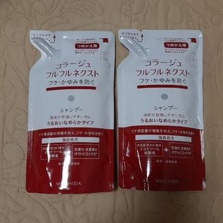 コラージュフルフル(コラージュフルフル)の２袋 コラージュフルフルネクストシャンプーなめらか替え 280ml(シャンプー)