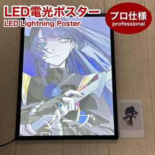 Ado マーズ 電光 LED ポスター ACアダプタ 額縁 クリアポスター