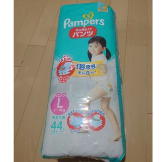 パンパース さらさらパンツ L スーパージャンボ 44枚(ベビー紙おむつ)