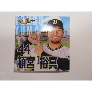 頓宮裕真　神戸ステッカー　２０２４　オリックスバファローズ(スポーツ選手)