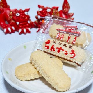 ８種類36袋　ちんすこう　大容量　お得　激安　詰め合わせ(菓子/デザート)