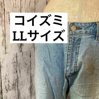 コイズミ(KOIZUMI)のコイズミ LLサイズ　デニム　ジーンズ　半端丈(デニム/ジーンズ)