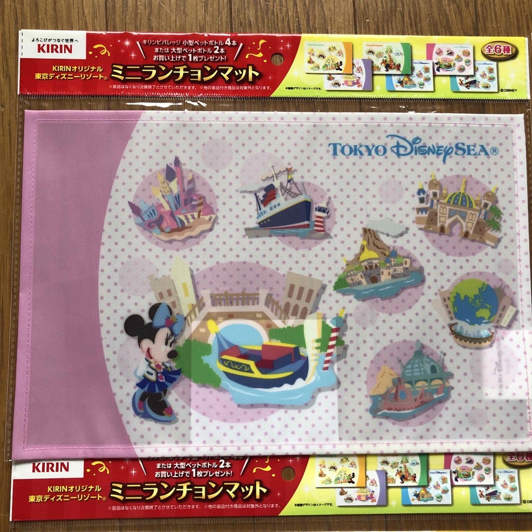 Disney(ディズニー)の新品　東京ディズニーリゾート　ランチョンマット　コンプリートセット インテリア/住まい/日用品のキッチン/食器(テーブル用品)の商品写真