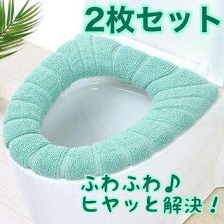 便座カバー　グリーン　トイレカバー　ふわふわ　タオル生地　トイレトレーニング(日用品/生活雑貨)