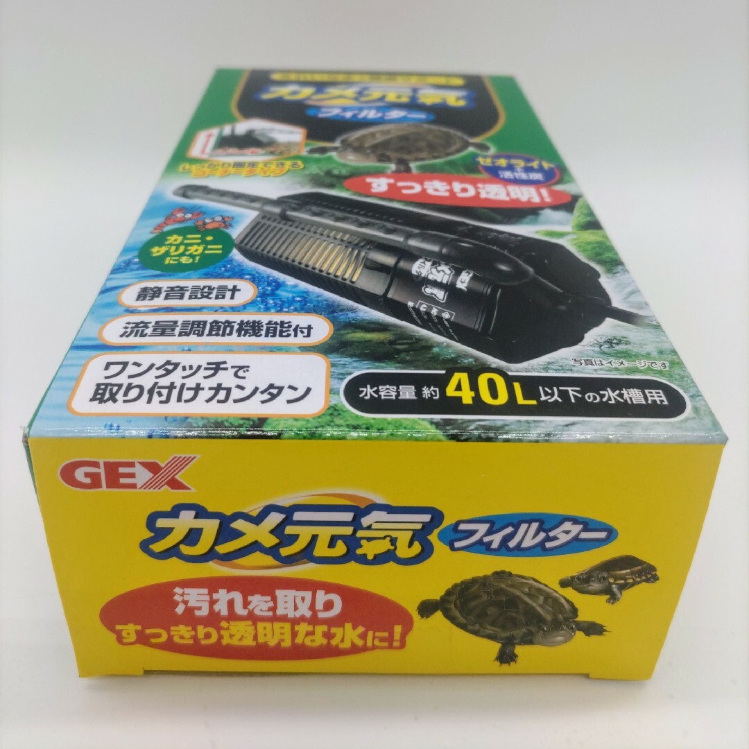 GEX(ジェックス)の新品　未使用品　GEX カメ元気　フィルター その他のペット用品(爬虫類/両生類用品)の商品写真