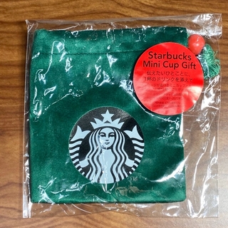 Starbucks - ホリデー2021ミニカップギフト  Green color  巾着