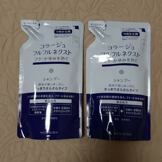 コラージュフルフル(コラージュフルフル)の２袋　コラージュフルフルネクストシャンプーさらさら替え 280ml(シャンプー)