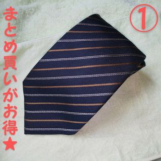 ①メンズ ネクタイ まとめ買い がお得☆ スーツ ワイシャツ Yシャツ 仕事用(ネクタイ)