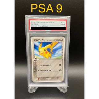 ポケモン(ポケモン)の【PSA9】ピカチュウ δ-デルタ種(シングルカード)