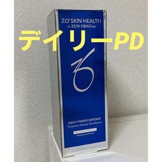 ゼオスキン　デイリーPD   新品(日焼け止め/サンオイル)