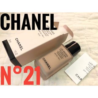 シャネル(CHANEL)の【新品送無料❗️】シャネル   レ ベージュ タン ベル ミン ファンデーション(ファンデーション)