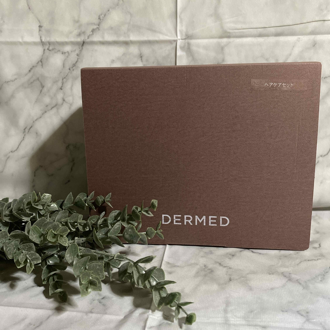 DERMED(デルメッド)のデルメッド　ヘアケアセット コスメ/美容のヘアケア/スタイリング(シャンプー/コンディショナーセット)の商品写真