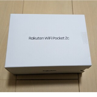 ゼットティーイー(ZTE)の新品 未開封 Rakuten WiFi Pocket 2C ZR03M 黒(その他)