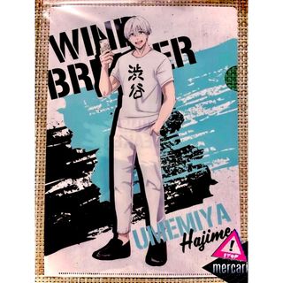 渋谷 ウィンブレ カフェ  梅宮一 クリアファイル wind breaker(クリアファイル)