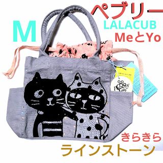 ペブリー 猫 LALACUB グレー Ｍ キラキラ ネコ バッグ ねこ BAG(その他)