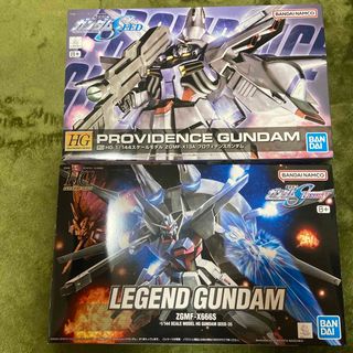 バンダイ(BANDAI)のHG プロヴィデンスガンダム レジェンドガンダム セット(プラモデル)