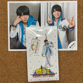 新品★Lilかんさい 西村拓哉 アクキー 写真 アクスタ あけおめ 京セラ