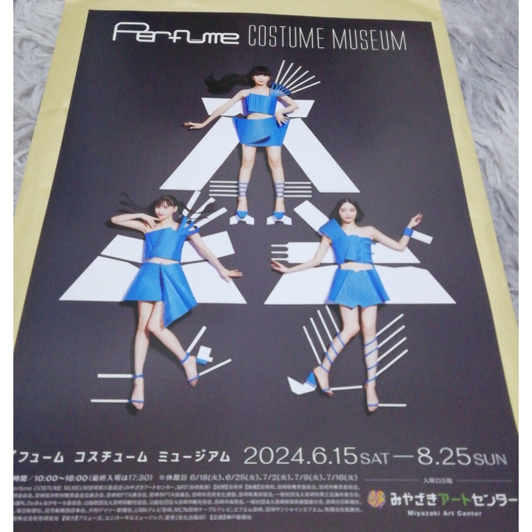 Perfume　フライヤー２枚 エンタメ/ホビーのエンタメ その他(その他)の商品写真