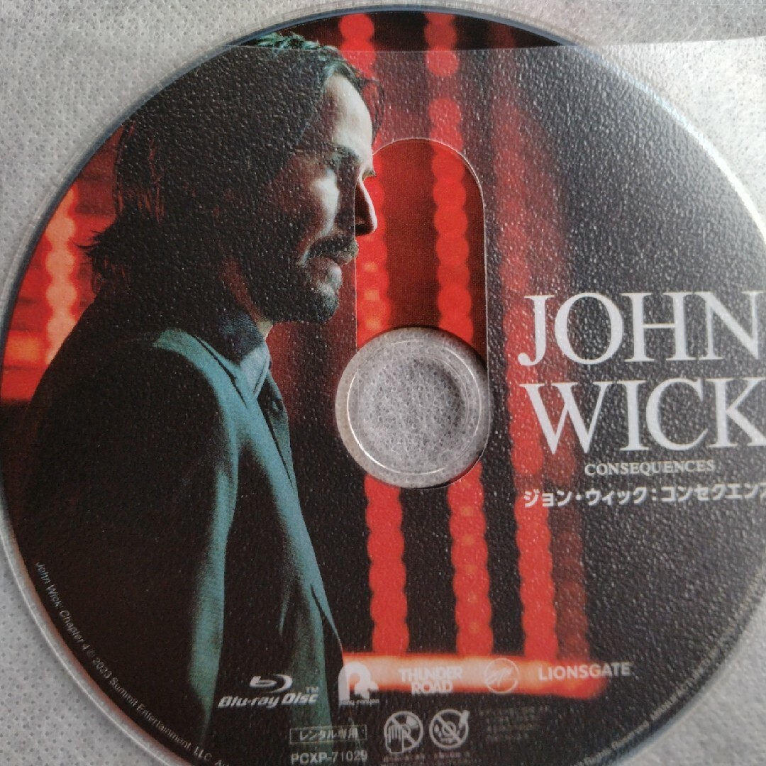Blu-ray　ジョン・ウィック　コンセクエンス　レンタル落ち エンタメ/ホビーのDVD/ブルーレイ(外国映画)の商品写真