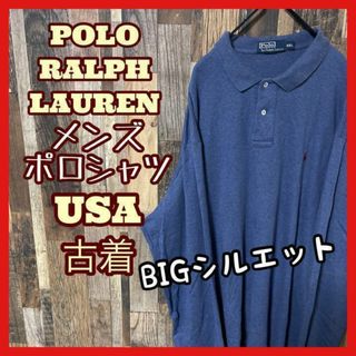 ラルフローレン ロゴ メンズ 2XL パープル 古着 90s 長袖 ポロシャツ(ポロシャツ)