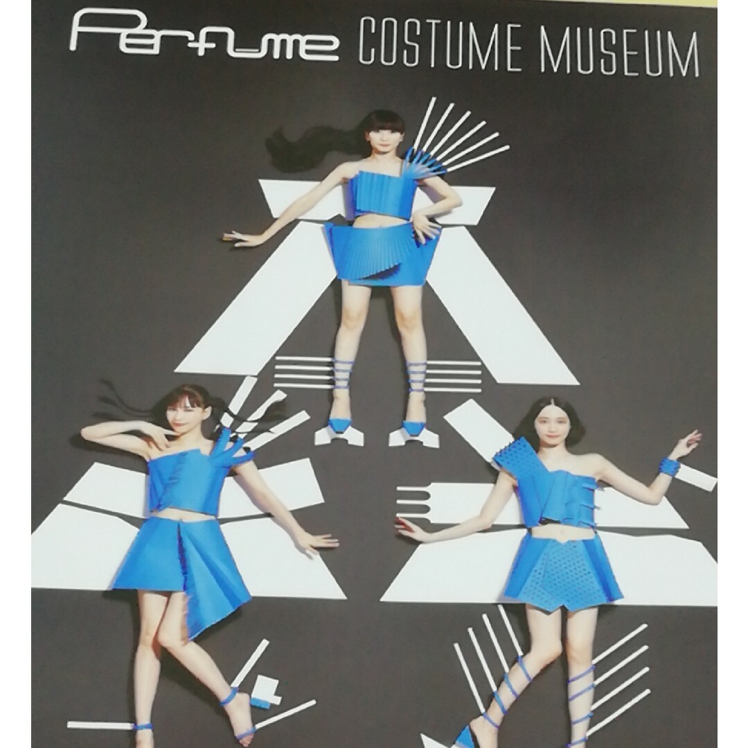 Perfume　フライヤー２枚 エンタメ/ホビーのエンタメ その他(その他)の商品写真