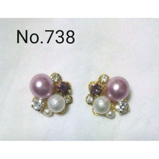 No.738 パール ビジュー イヤリング変更可能(ピアス)