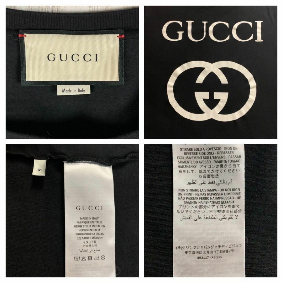 Gucci(グッチ)の【超絶人気モデル】GUCCI グッチ インターロッキング GG 即完売 Tシャツ メンズのトップス(Tシャツ/カットソー(半袖/袖なし))の商品写真