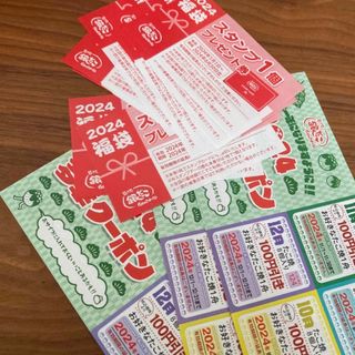 銀だこ　スタンププレゼント券(その他)