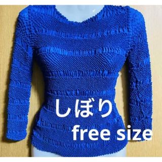 ★PockeTee  トップス  絞り しぼりのTシャツ   ブルー(シャツ/ブラウス(長袖/七分))