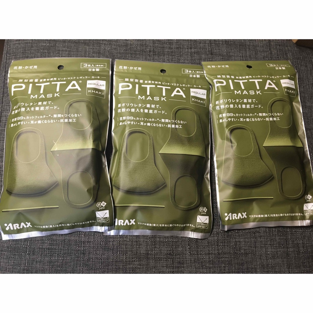 新品　アラクス PITTA MASK  ピッタマスク レギュラー　カーキ9枚 メンズのファッション小物(その他)の商品写真