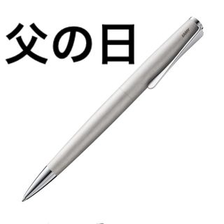 ラミー(LAMY)のLAMY studio mattstainless ボールペン(ペン/マーカー)