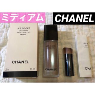 シャネル(CHANEL)の【新品送無料❗️】CHANEL シャネル レ ベージュ オー ドゥ タン ブラシ(ファンデーション)