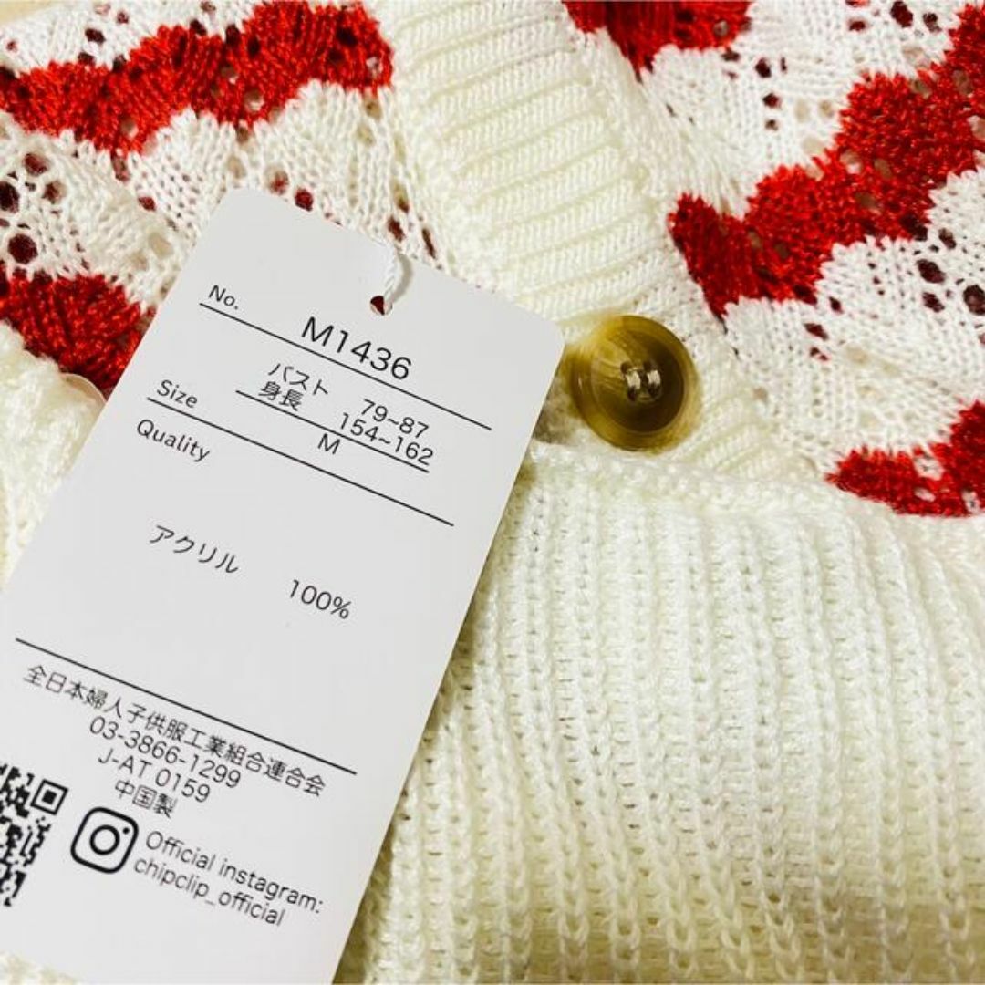 ⁑ニットベスト　セーラー襟　赤　M レディースのトップス(ニット/セーター)の商品写真