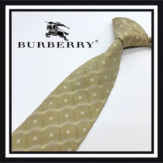 バーバリー(BURBERRY)の【高級ブランド】Burberry バーバリー ネクタイ (ネクタイ)