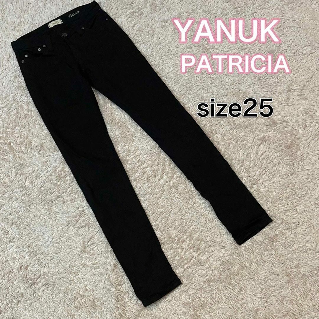 YANUK(ヤヌーク)のヤヌーク　パトリシア　ブラック　スキニー　デニム　２５インチ レディースのパンツ(デニム/ジーンズ)の商品写真