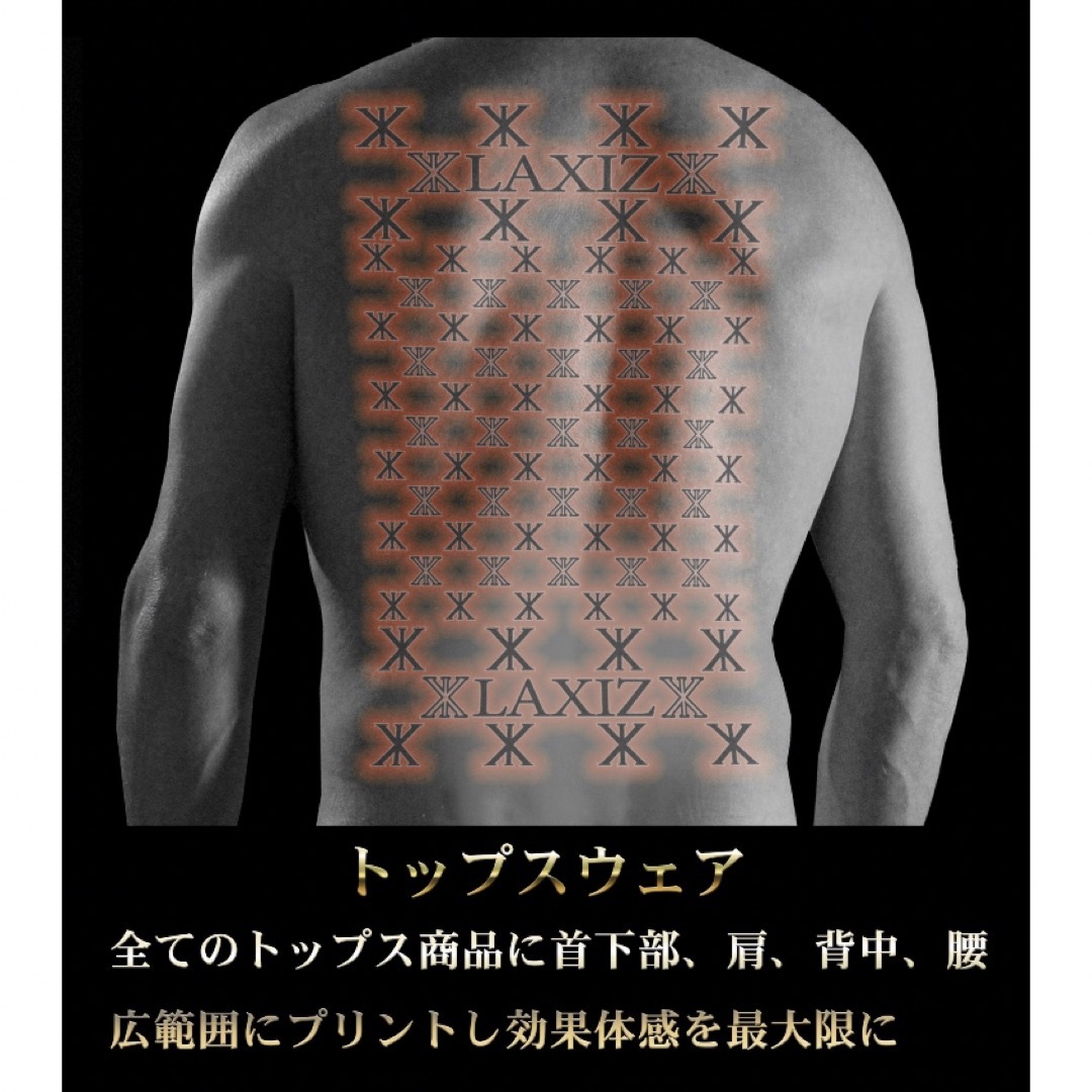 LAXIZ  ドライTシャツ メンズのトップス(Tシャツ/カットソー(半袖/袖なし))の商品写真