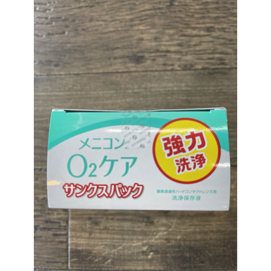 メニコン O2ケア サンクスパック　240ml+120ml インテリア/住まい/日用品の日用品/生活雑貨/旅行(日用品/生活雑貨)の商品写真