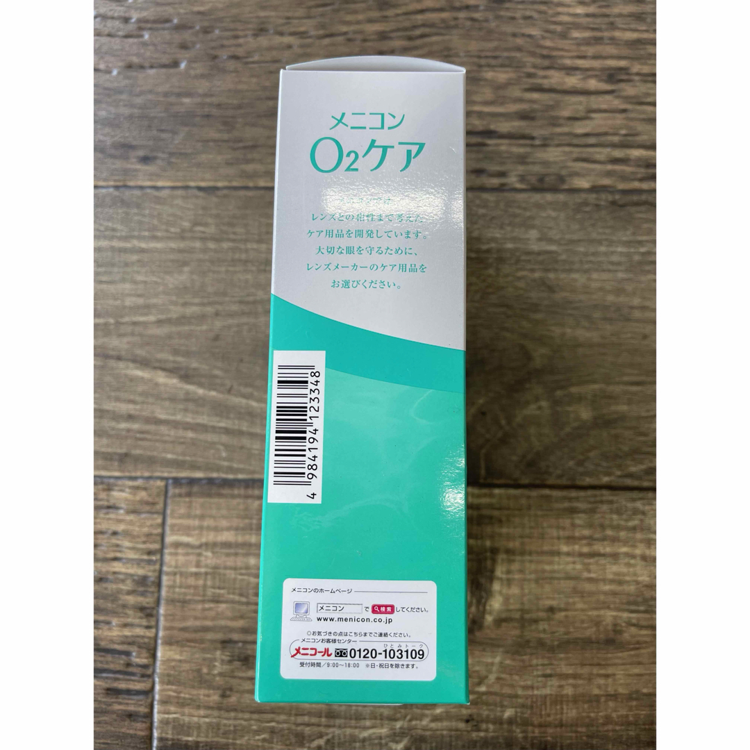 メニコン O2ケア サンクスパック　240ml+120ml インテリア/住まい/日用品の日用品/生活雑貨/旅行(日用品/生活雑貨)の商品写真