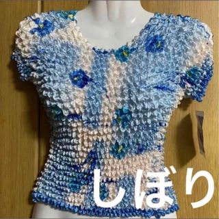 ★「未使用］ レディース トップス  絞り しぼり shibori  花柄(シャツ/ブラウス(長袖/七分))