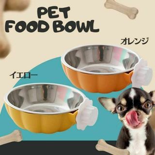 ペット用　犬　猫　フードボウル　餌入れ　かぼちゃ型　2個セット　かわいい(犬)