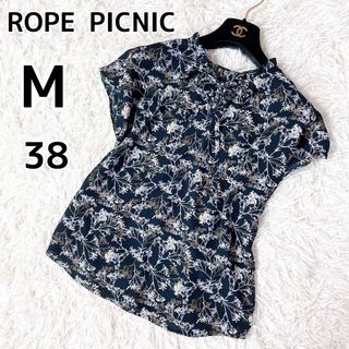 ロペピクニック(Rope' Picnic)の【ROPE PICNIC】ロペピクニック38 M トップス 花柄 チュニック(チュニック)