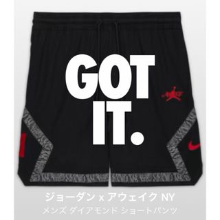 アウェイク(AWAKE)のNike JORDAN x Awake NY Diamond Short(ショートパンツ)